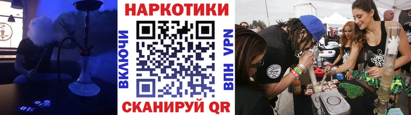 Купить наркотики Каневская Каннабис МЕФ БУТИРАТ ГАШ Кокаин