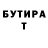 Кетамин VHQ paul beatty