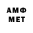 Метадон methadone Void Android
