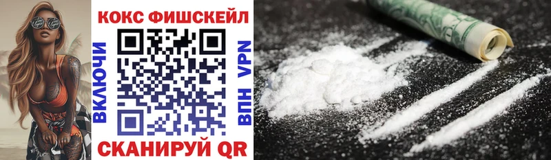 Cocaine Колумбийский  что такое   Каневская 