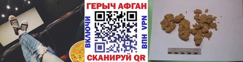 площадка какой сайт Каневская ГЕРОИН гречка