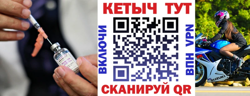 Кетамин VHQ купить наркоту Каневская