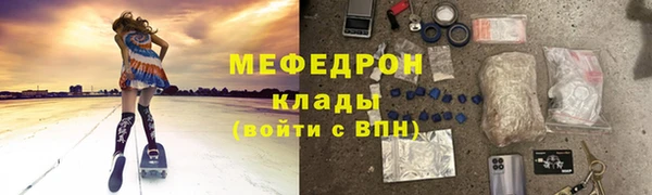 альфа пвп VHQ Горно-Алтайск