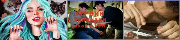 мефедрон VHQ Заводоуковск