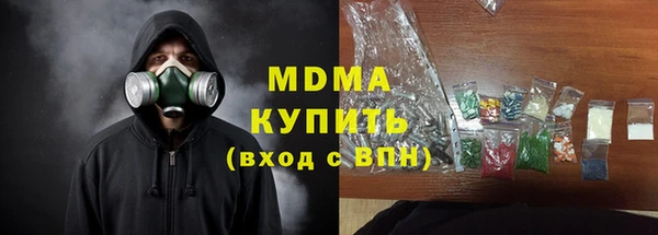 mdpv Арсеньев