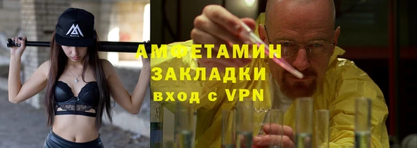 шишки Армянск