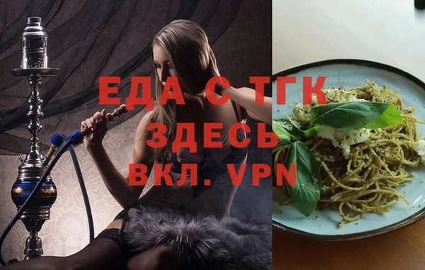 меф VHQ Карпинск