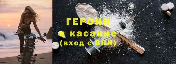 шишки Армянск