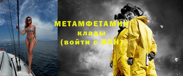 эйфоретик Заволжск