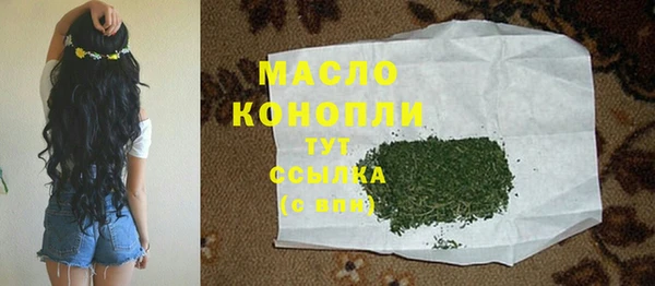 mdpv Арсеньев
