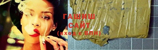шишки Армянск