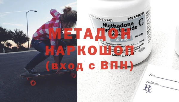 марки nbome Горнозаводск