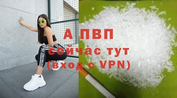 mdpv Арсеньев