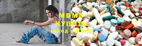 mdpv Арсеньев