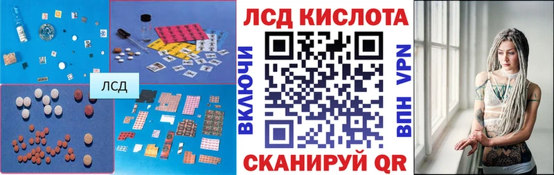 как найти   Каневская  ЛСД экстази ecstasy 