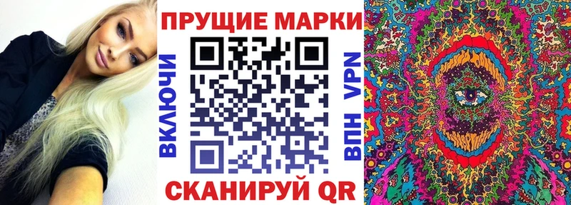 Марки NBOMe 1,5мг  наркота  Каневская 