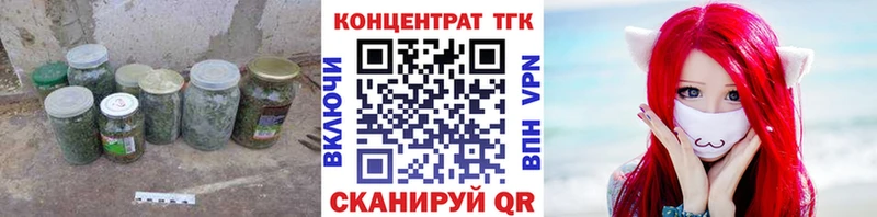 ТГК гашишное масло  МЕГА ТОР  Каневская 