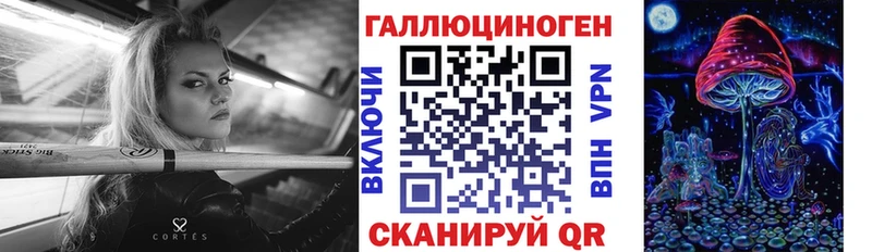 Галлюциногенные грибы Psilocybine cubensis  продажа наркотиков  Каневская 